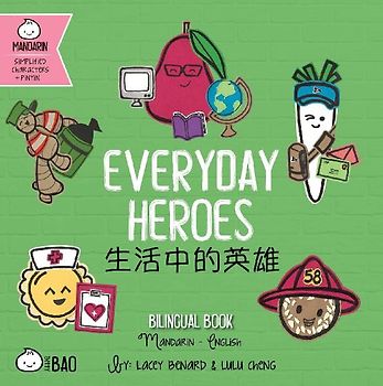 Everyday Heroes (Simplified Mandarin-English Version)