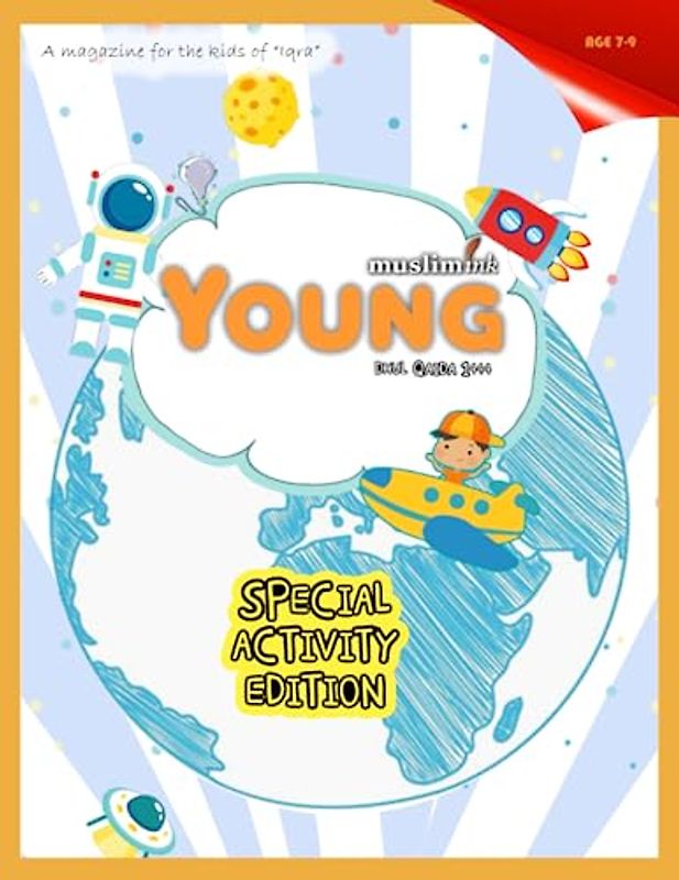 Special Activity Edition for Ages 7-9 | Young Muslim Ink (Young Muslim Ink Magazine)