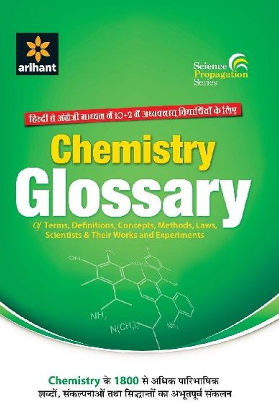 4901102Glossary Chemistry(E/H)