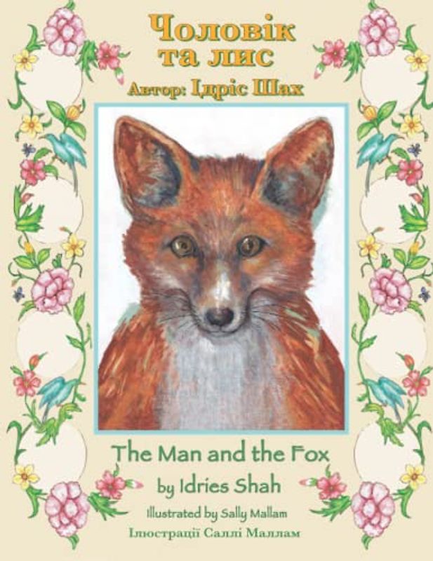 The Man and the Fox / Чоловік та лис