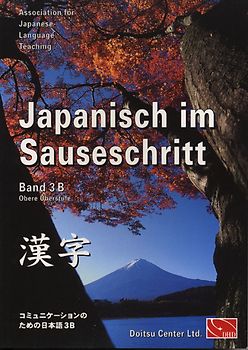 Japanisch im Sauseschritt. Modernes Lehr- und Übungsbuch für Anfänger.... / Oberstufe