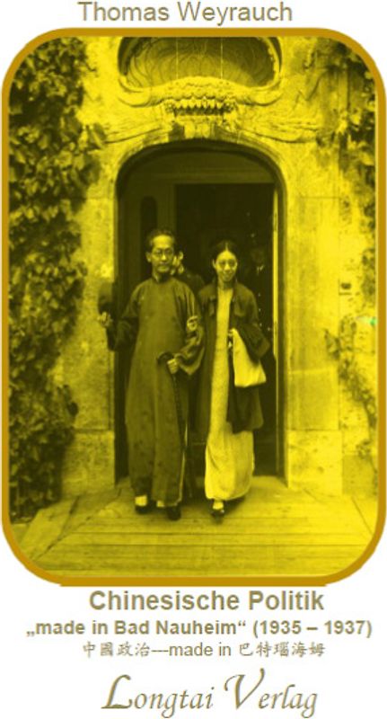 Chinesische Politik "made in Bad Nauheim" 1935 - 1937