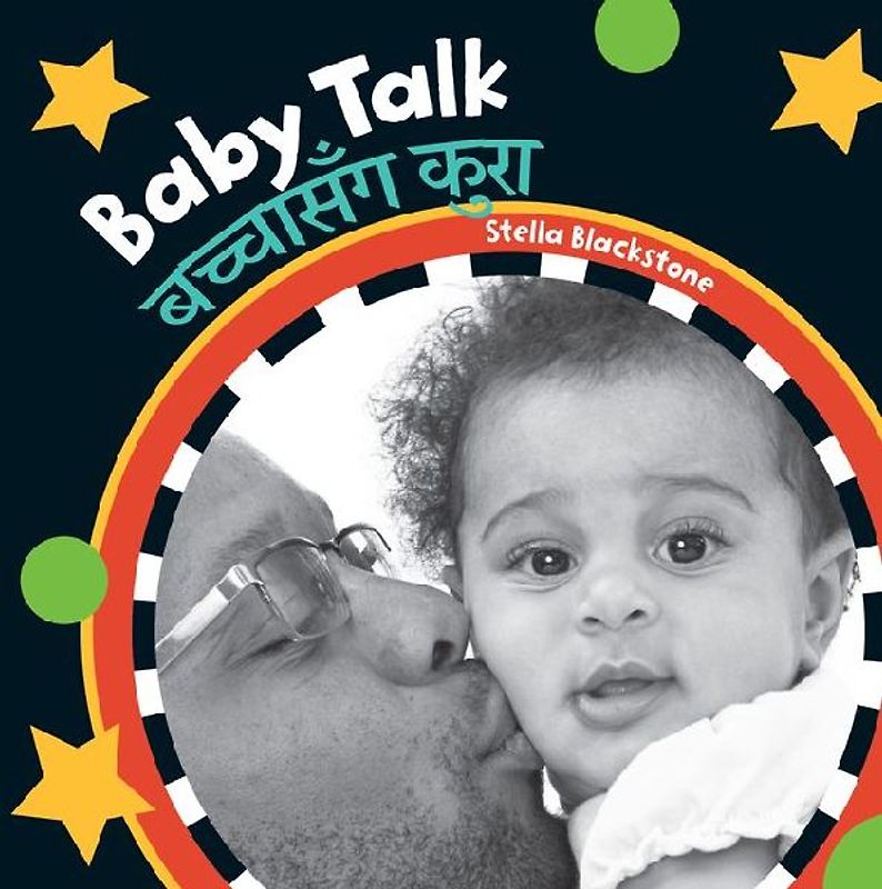 Baby Talk (Bilingual Nepali & English)