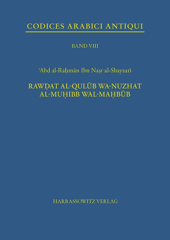 Rawdat al-Qulub wa-Nushat al Muhibb wal-Mahbub