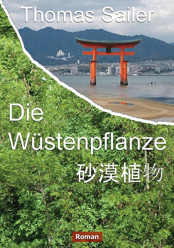 Die Wüstenpflanze