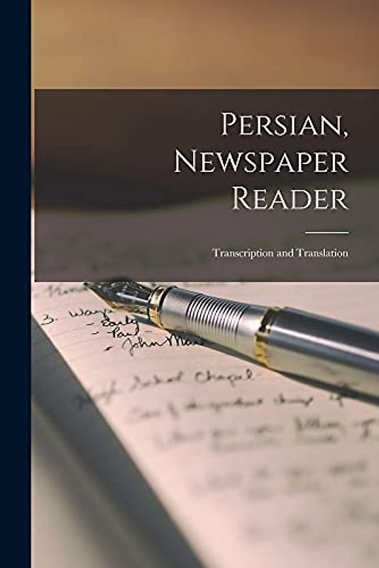 Persian, Newspaper Reader