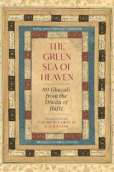 The Green Sea of Heaven