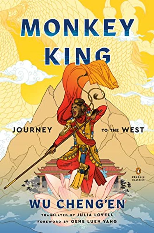 Monkey King: Journey to the West (A Penguin Classics Hardcover)