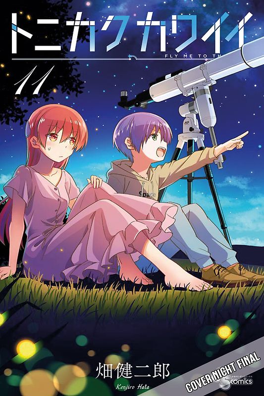 TONIKAWA - Fly me to the Moon 12