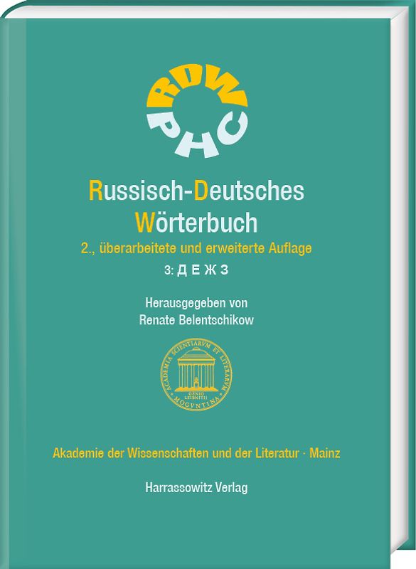 Russisch-Deutsches Wörterbuch. Band 3: Д Е Ж З