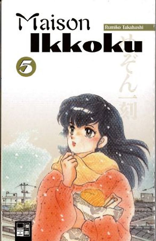 Maison Ikkoku 05