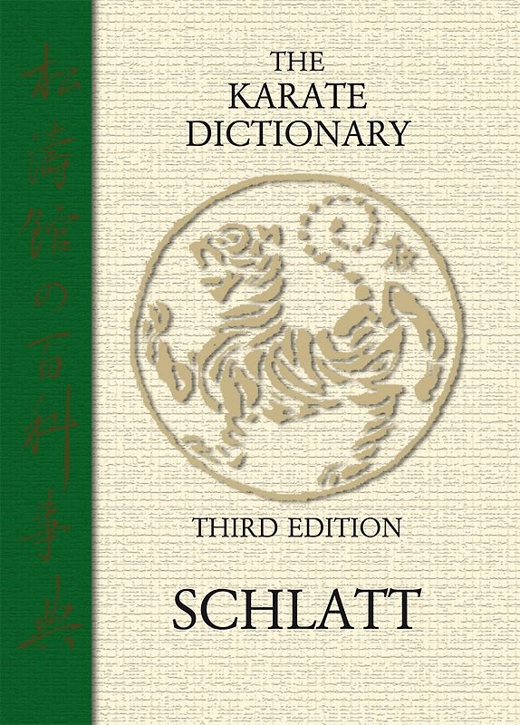 The Karate Dictionary