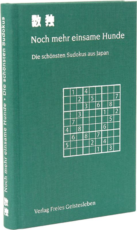 Noch mehr einsame Hunde
