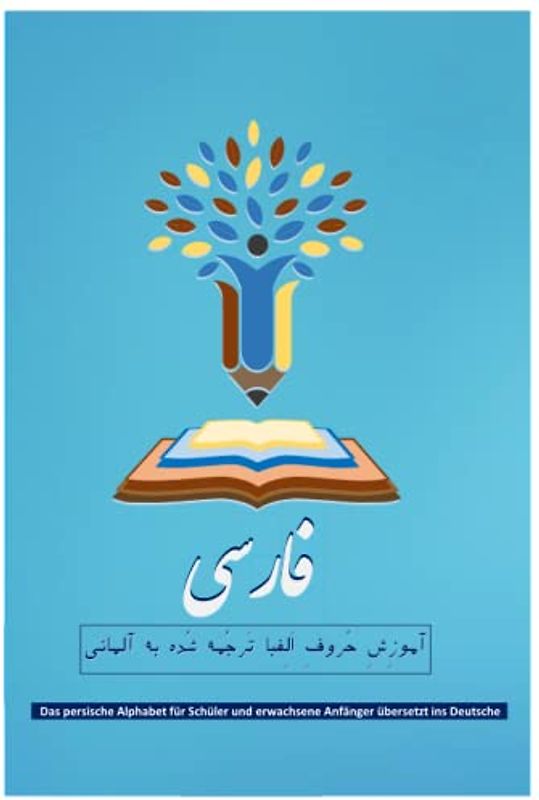 Das persische Alphabet für Schüler und erwachsene Anfänger übersetzt ins Deutsche: Das XXL-Farsi-Alphabet Buch für alle Altersstufen in deutscher ... auch im kompakten B5-Format für unterwegs.