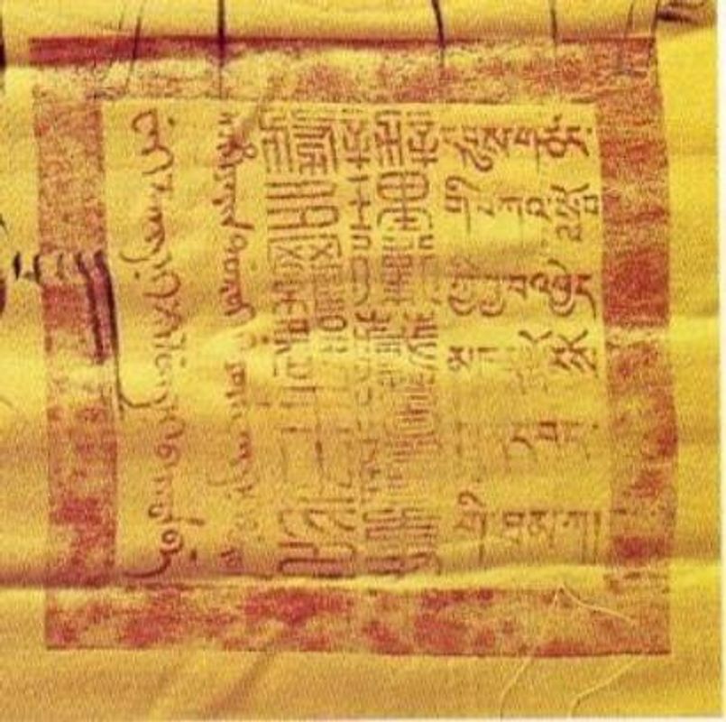 Grundlagen tibetischer Siegelkunde