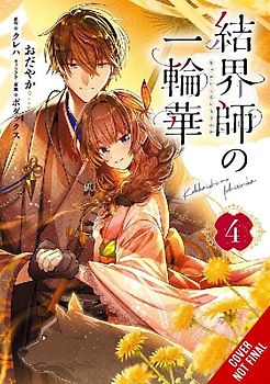 Bride of the Barrier Master, Vol. 4 (Manga)