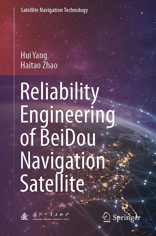 Reliability Engineering of BeiDou Navigation Satellite