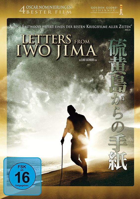 Letters from Iwo Jima DVD