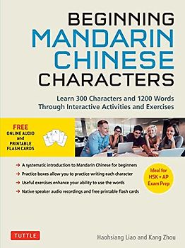 Beginning Mandarin Chinese Characters Volume 1: Learn 300 Chinese Characters and 1200 Words & Phrases with Activities & Exercises (Ideal for Hsk + AP: ... and Exercises (Ideal for Hsk + AP Exam Prep)