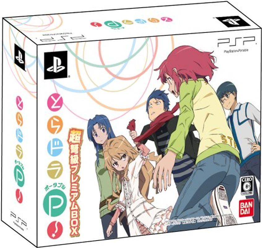 Toradora Portable! [Choudokyuu Premium Box] PlayStation Portable