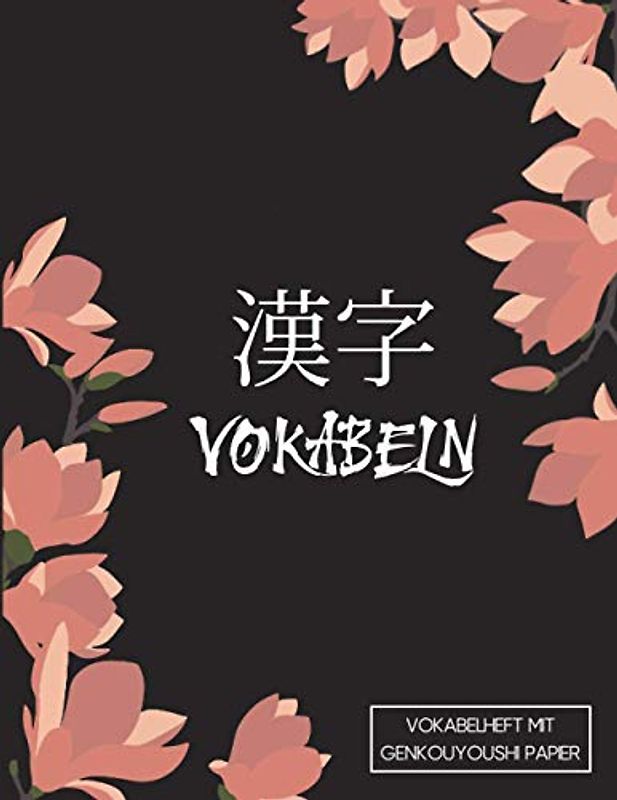Japanisch Vokabeln: Mit diesem Japanisch Vokabelheft im schönen Magnolien Design kannst Du auf Genkouyoushi Papier das japanische Alphabet sowie die Kana und Kanji Schriftzeichen lernen