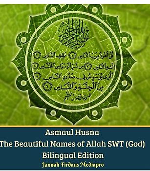 Asmaul Husna The Beautiful Names of Allah SWT (God) Bilingual Edition