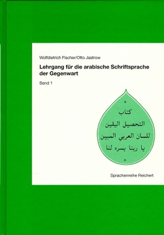 Lehrgang für die arabische Schriftsprache der Gegenwart. Band 1
