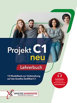 Projekt C1 neu