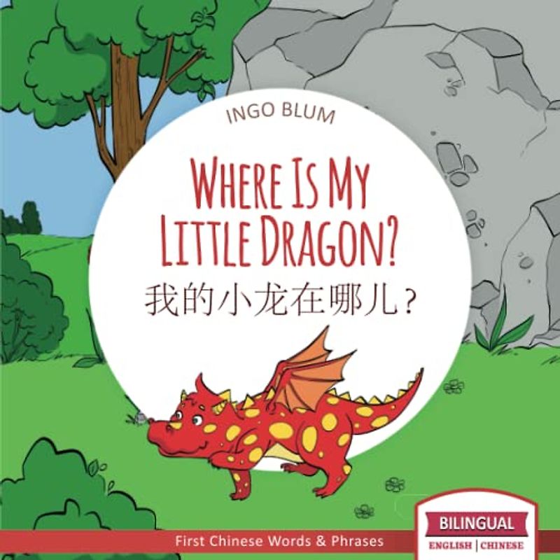 Where Is My Little Dragon? - 我的小龙在哪儿？: Bilingual Children's Book Chinese English with Coloring Pics (Chinese Books for Children, Band 2)