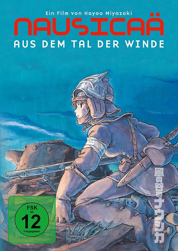 Nausicaä - Aus dem Tal der Winde DVD