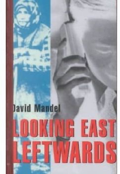 Looking East Leftwards