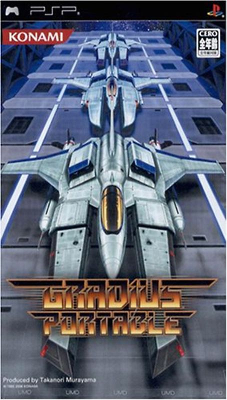 Gradius Portable[Japanische Importspiele] PlayStation Portable