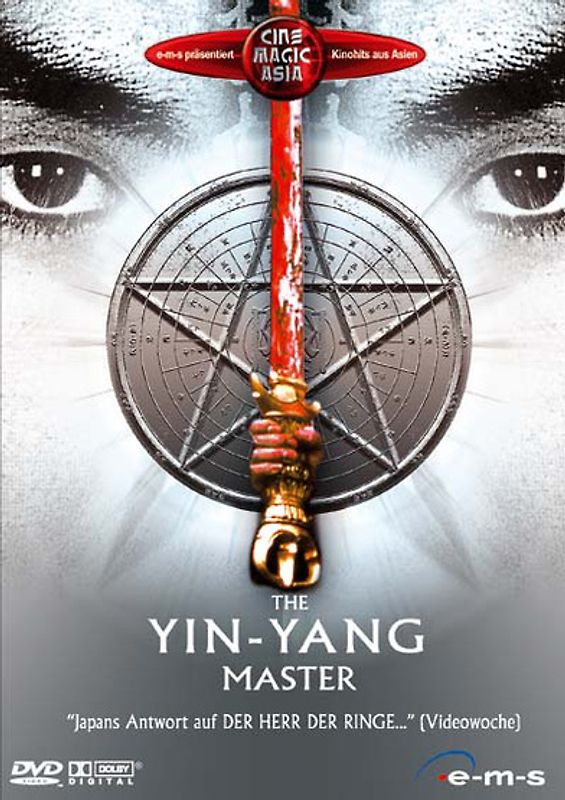 Yin-Yang Master, The DVD