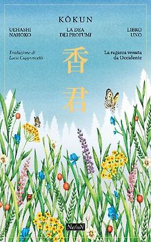 La ragazza venuta da Occidente. Kokun. La Dea dei profumi. Vol. 1