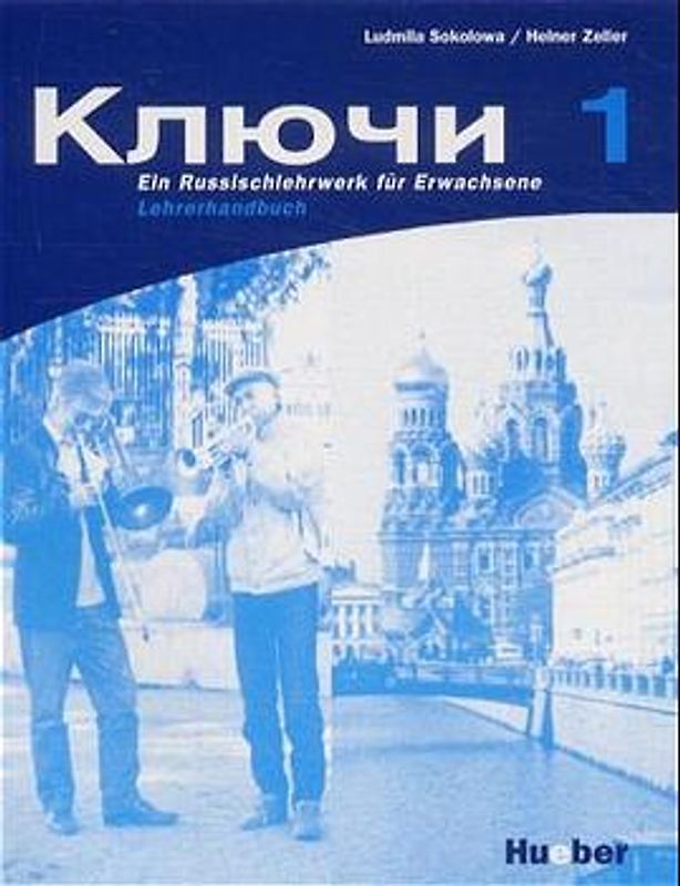 Kljutschi 1. Ein Russischlehrwerk für Erwachsene / Lehrerhandbuch
