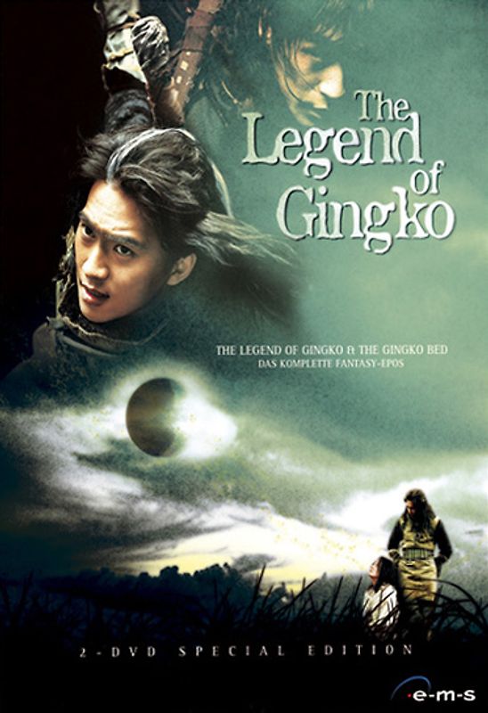 Legend of the Gingko 1+2 Box DVD