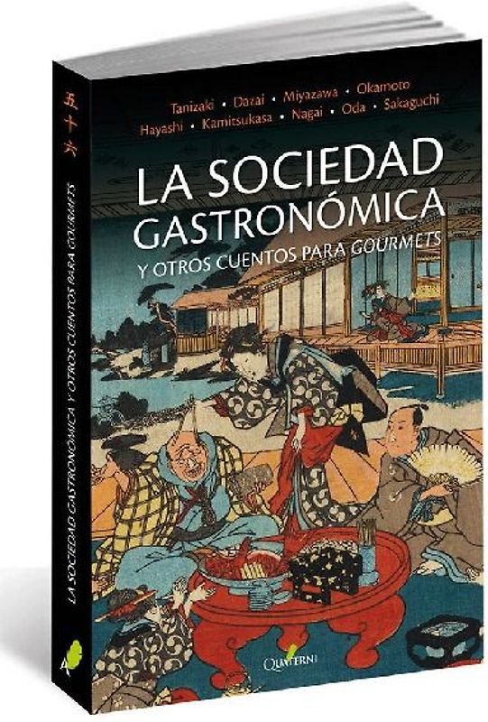 La sociedad gastronómica y otros cuentos para gourmets