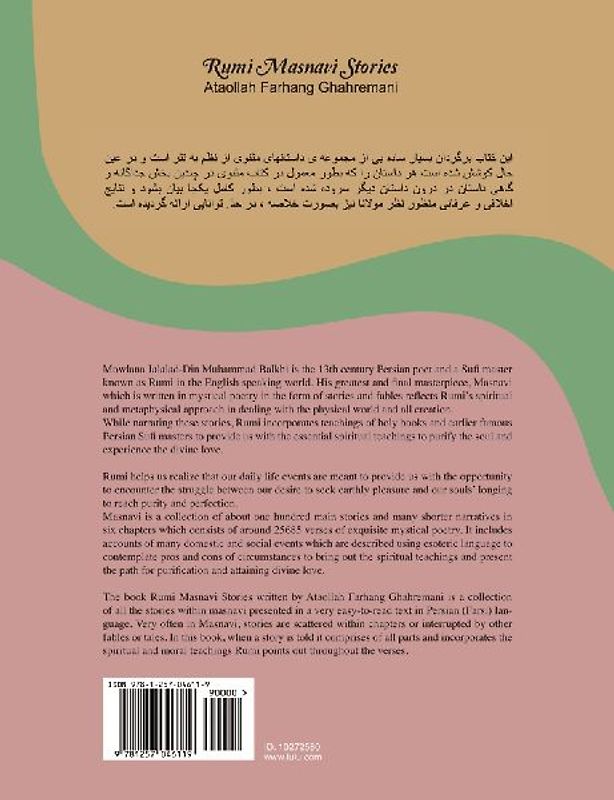 A white umbrella in Mexico