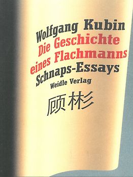 Die Geschichte eines Flachmanns