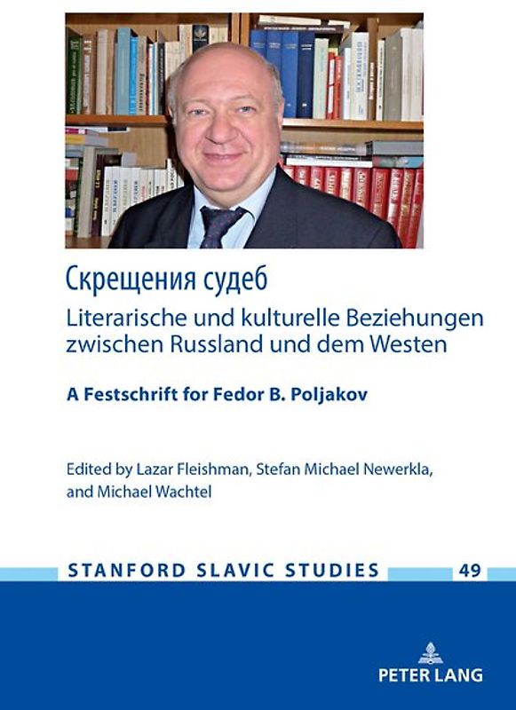 Скрещения судеб: Literarische und kulturelle Beziehungen zwischen Russland und dem Westen
