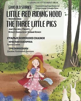 Good Old Stories - Little Red Riding Hood, The Three Little Pigs: Bilingual Russian and English Texts - Learn Russian with Your Children - Skazki Dlya Detey