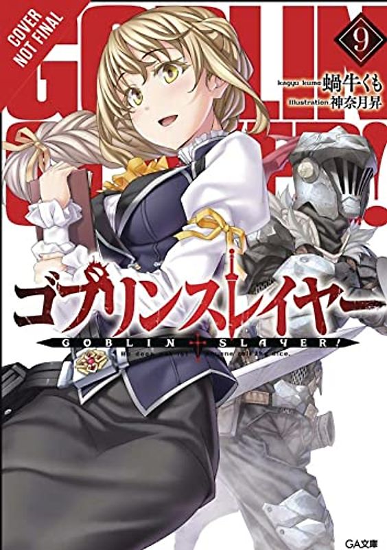 Goblin Slayer, Vol. 9 (light novel)