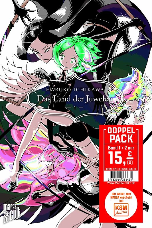 Das Land der Juwelen 1 und 2 im Doppelpack