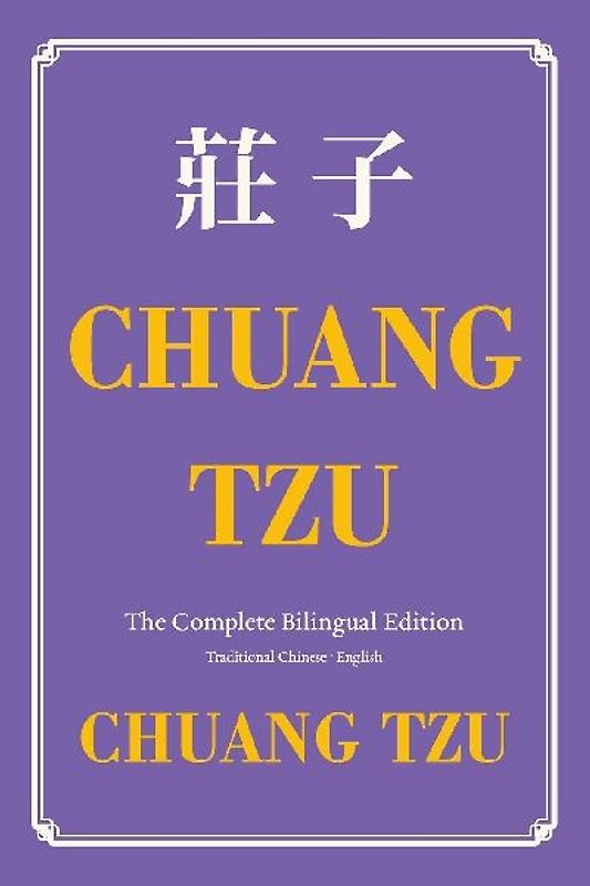 Chuang Tzu (Zhuangzi) The Complete Bilingual Edition