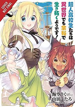 High School Prodigies Have It Easy Even in Another World! 2