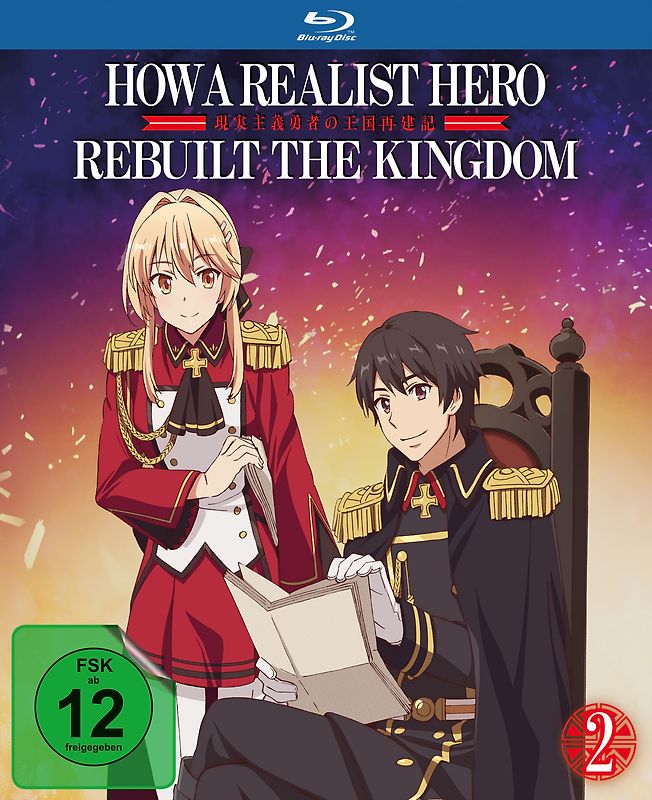 How A Realist Hero Vol.2 Ltd. Blu-ray Disc