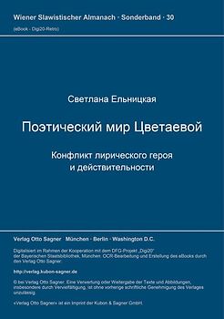 Poetičeskij mir Cvetaevoj. Konflikt liričeskogo geroja i dejstvitel'nosti