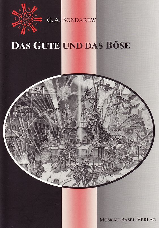 Das Gute und das Böse