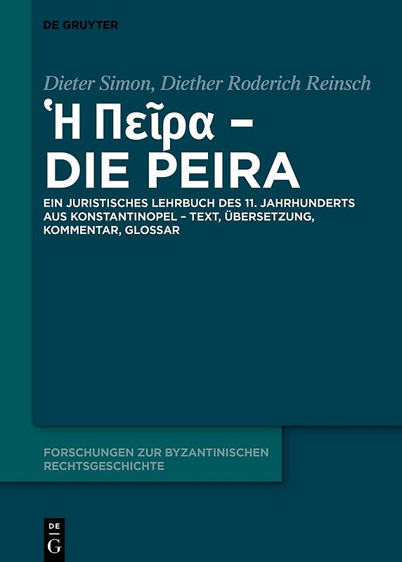 Ἡ Πεῖρα – Die Peira