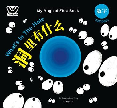 What's In The Hole: 洞里有什么 (Bilingual Chinese with Pinyin and English - Simplified Chinese Version) (My Magical First Book：我的神奇启蒙书)